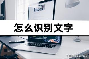 表现出色！曾凡博12中6&三分6中3拿下16分5板